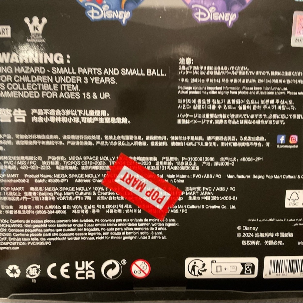 Pop Mart Donald & Daisy Duck 100% Mega Space Molly Figures - Picture 3 of 4